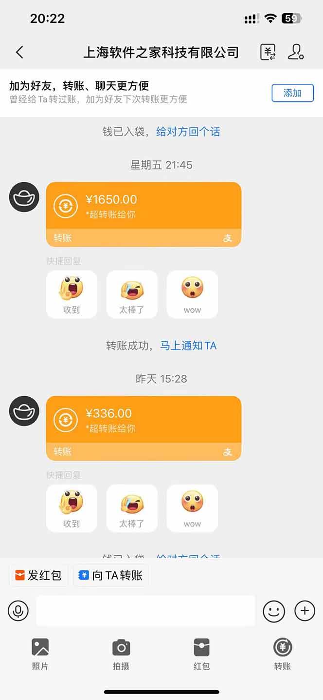 (14263期)电脑自动运行应用下载,单机每天俩小时300+管道收益每天轻松日入1000+