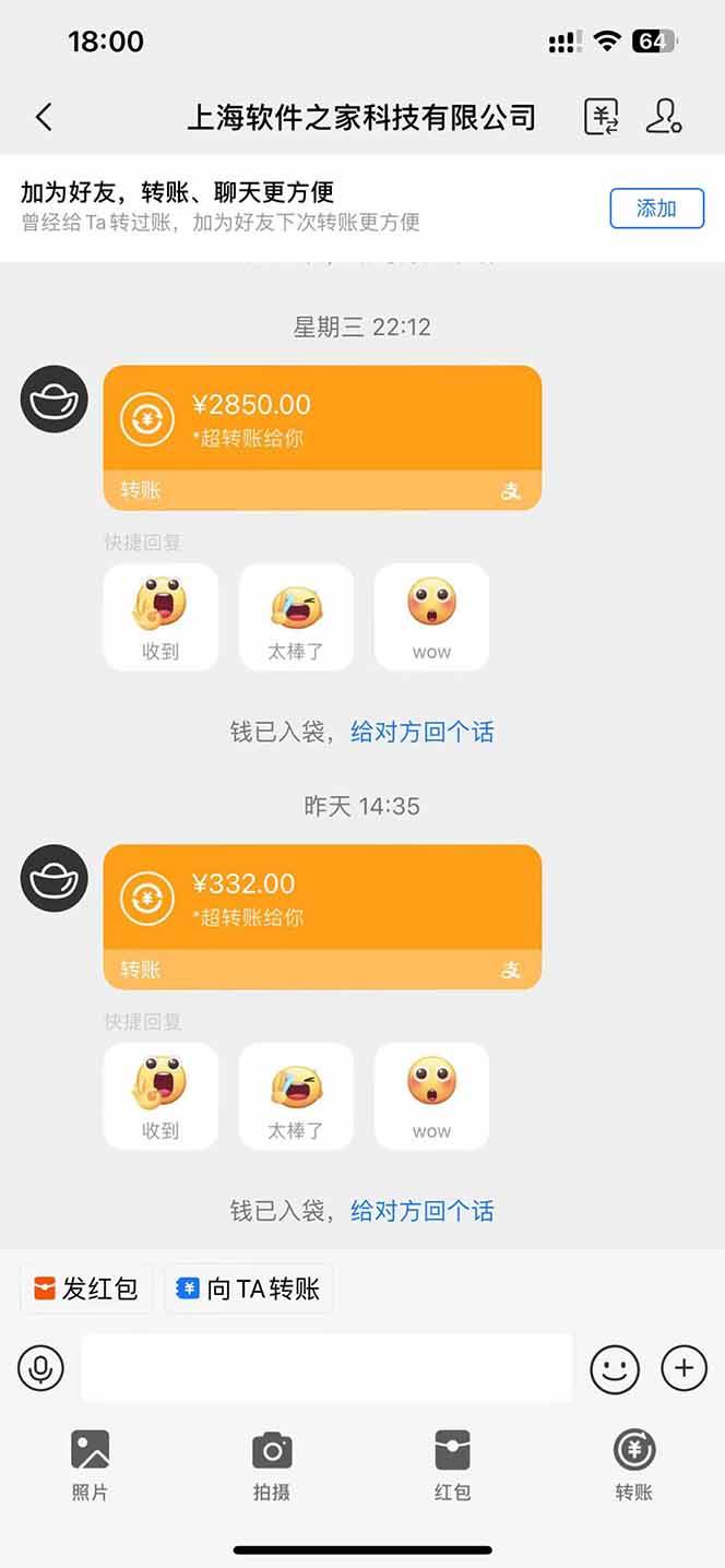 (14362期)AI智能托管自动自动运行,单机每天收益300+管道收益轻松日入1000+