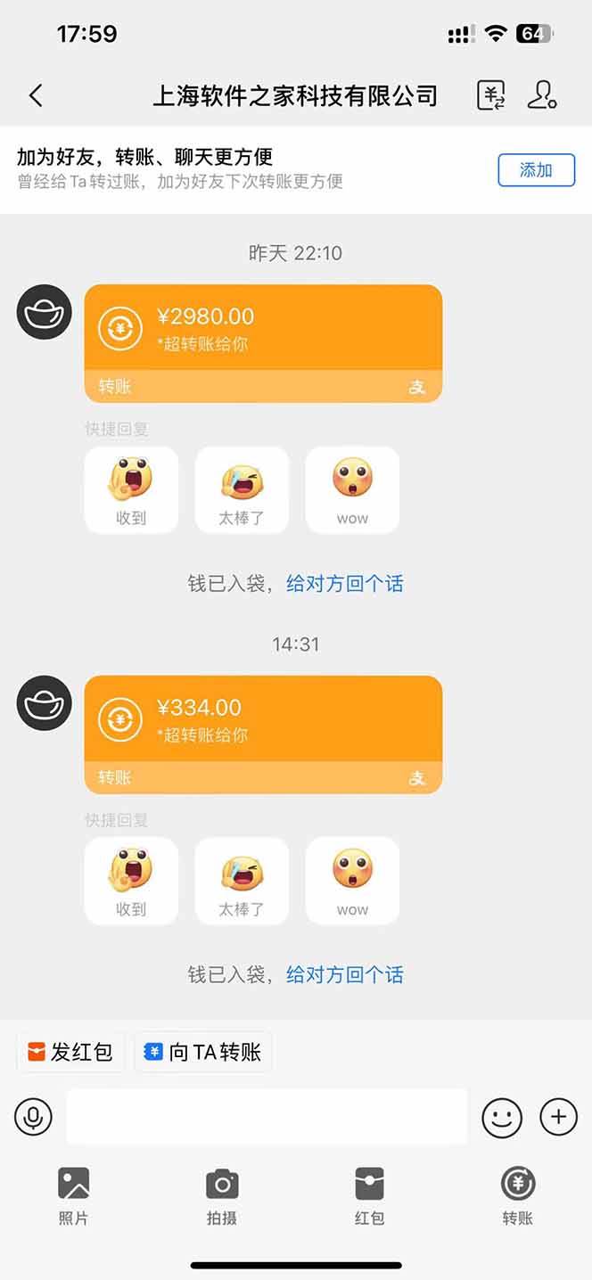 (14362期)AI智能托管自动自动运行,单机每天收益300+管道收益轻松日入1000+