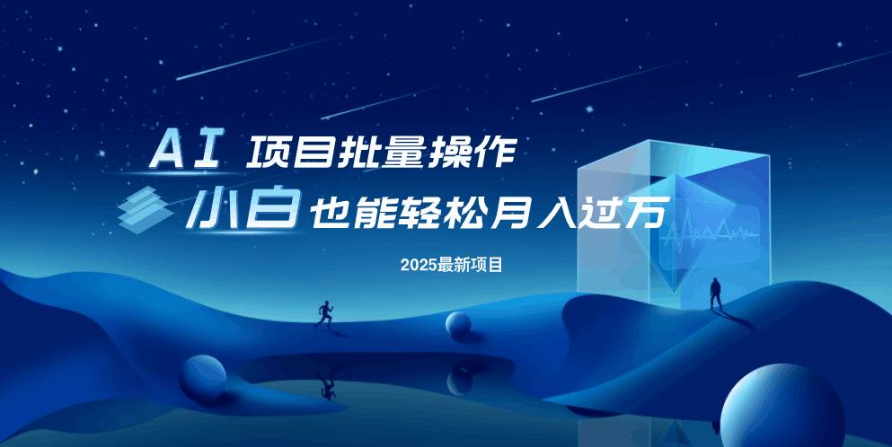 （14450期）最新玩法，全自动自动运行。小白也能轻松过万